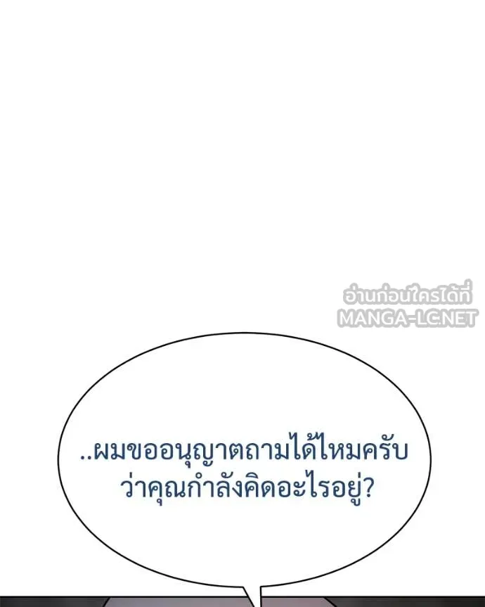 หน้า 131