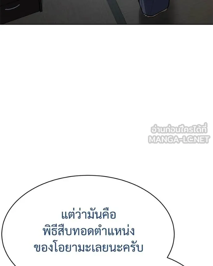 หน้า 141