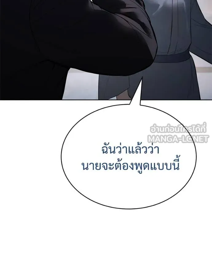 หน้า 143