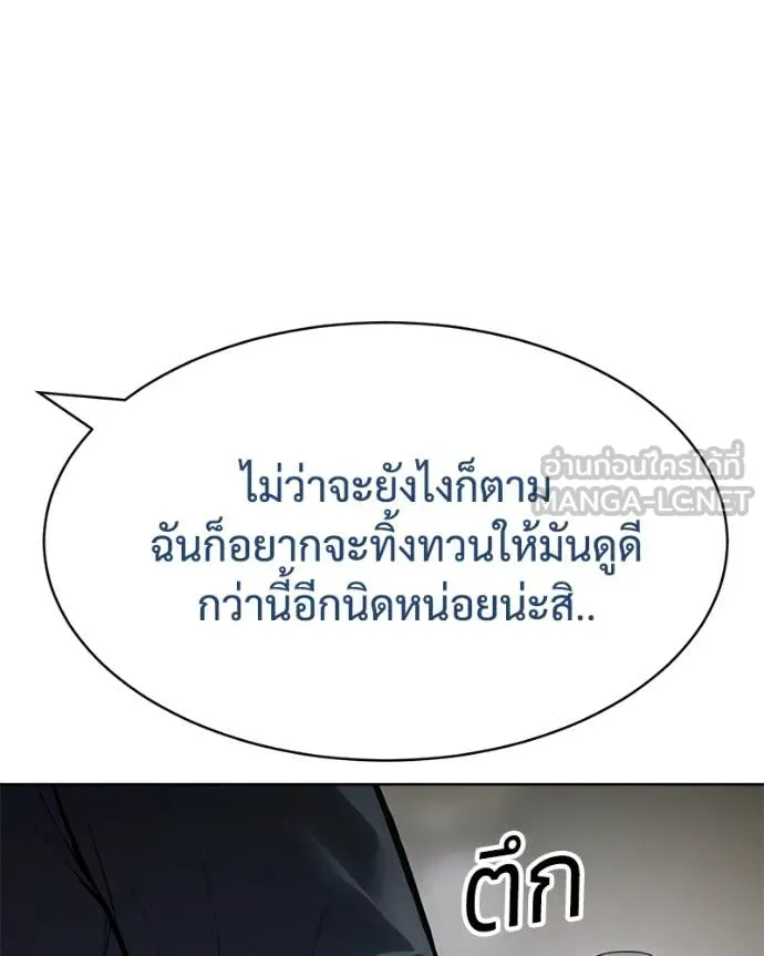 หน้า 144