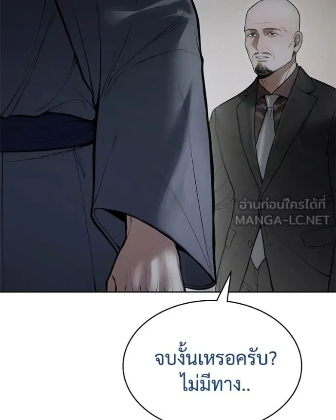 หน้า 145