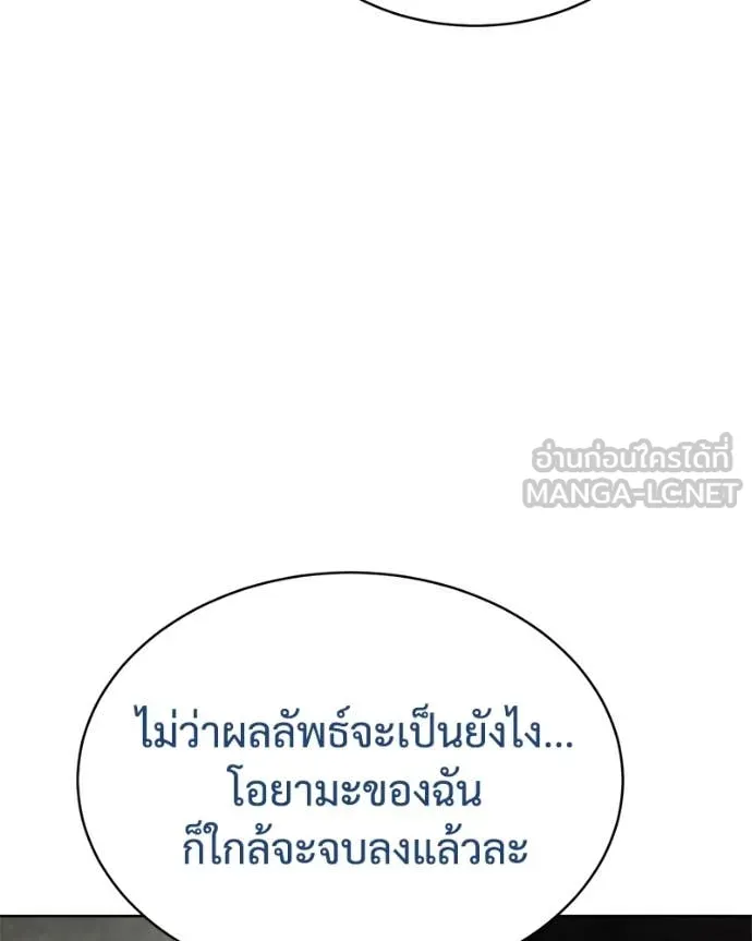 หน้า 146