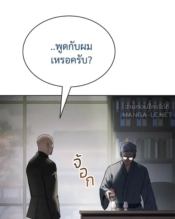 หน้า 149