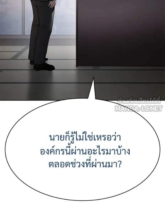 หน้า 150