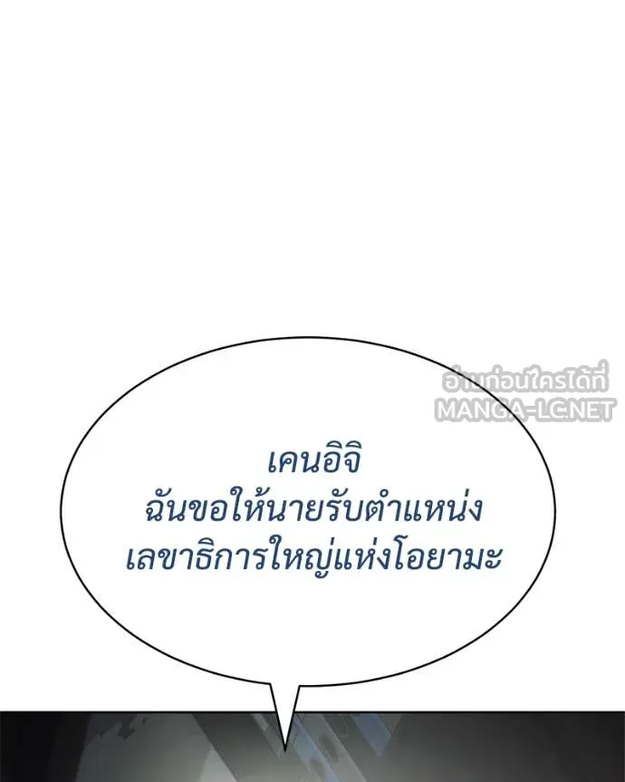 หน้า 153