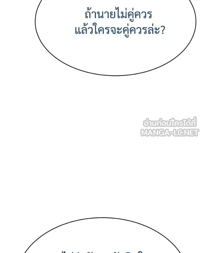 หน้า 158