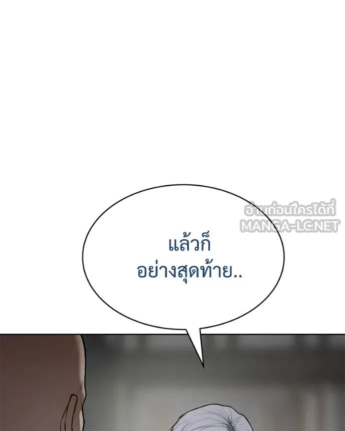 หน้า 167