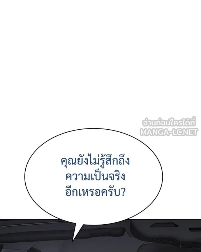หน้า 174