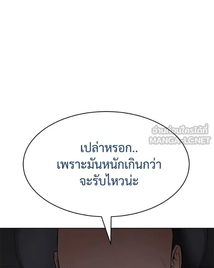 หน้า 176