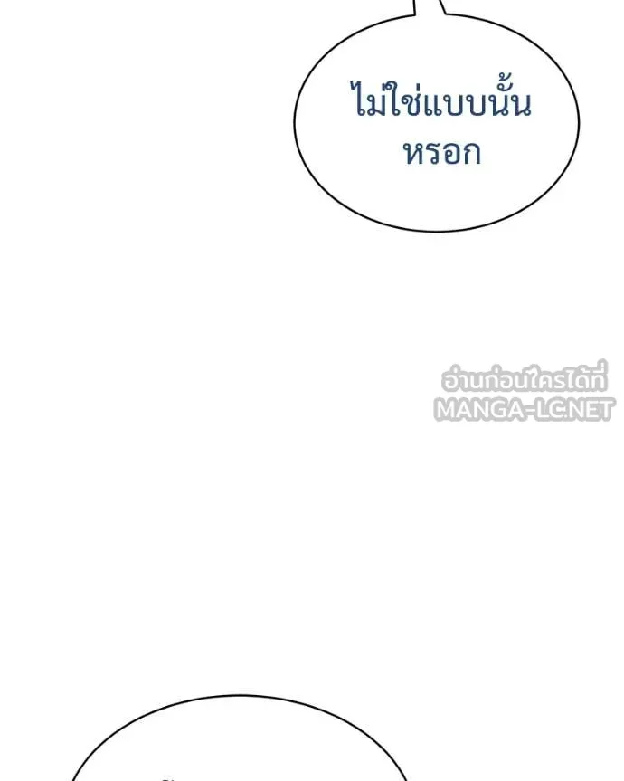 หน้า 180