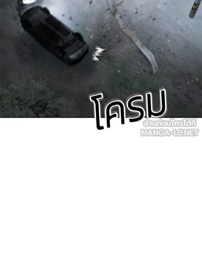 หน้า 196