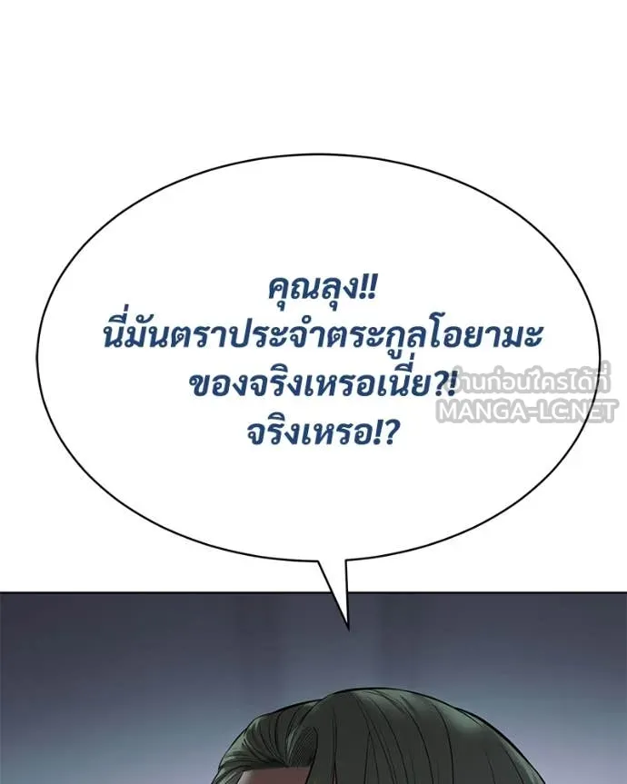 หน้า 204