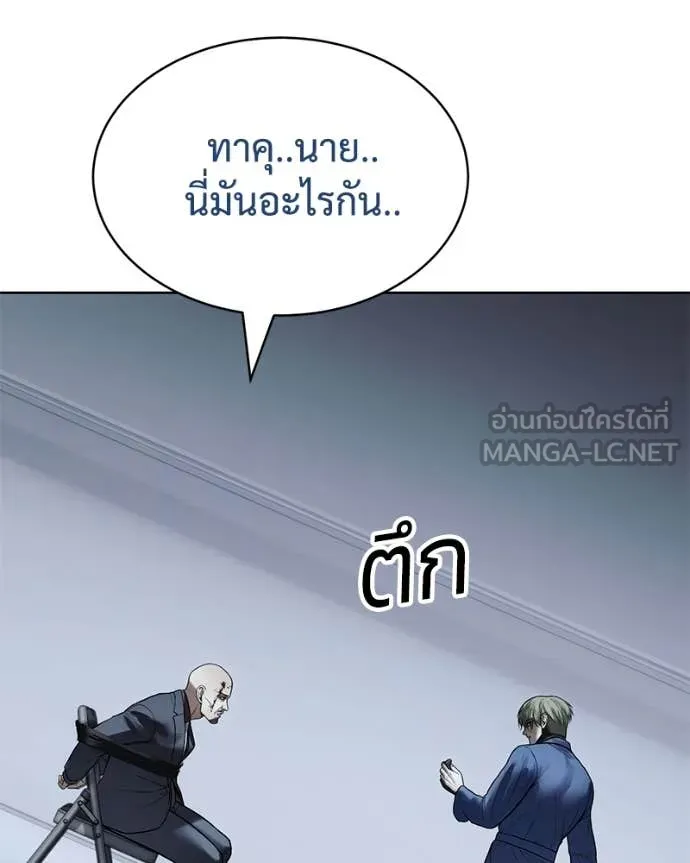 หน้า 207