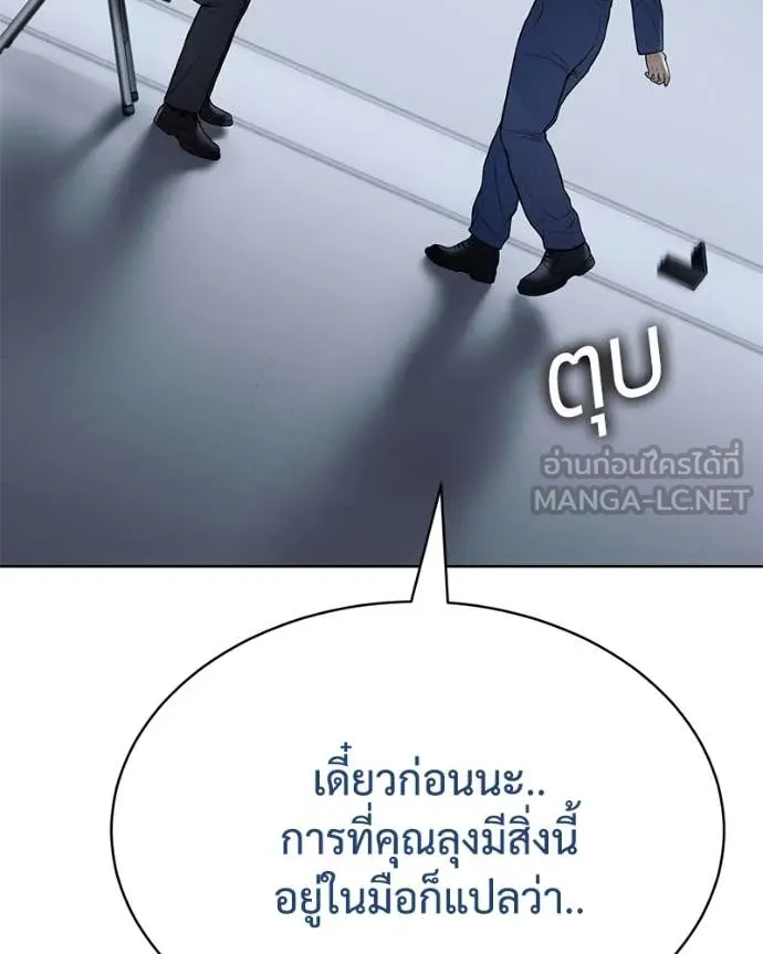หน้า 208