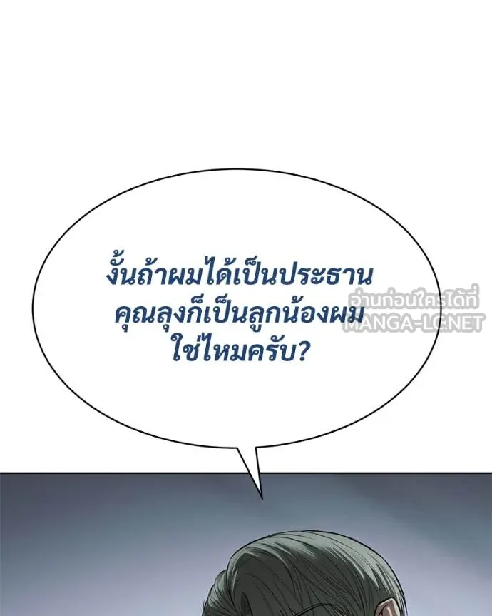 หน้า 211
