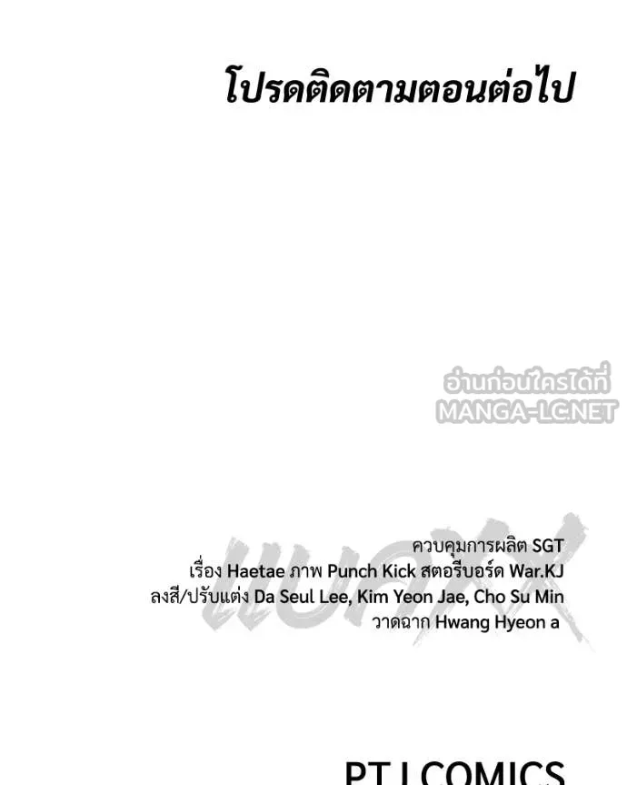 หน้า 233