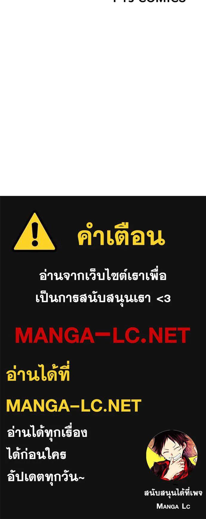 หน้า 234