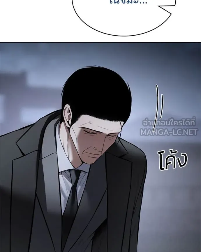 หน้า 84