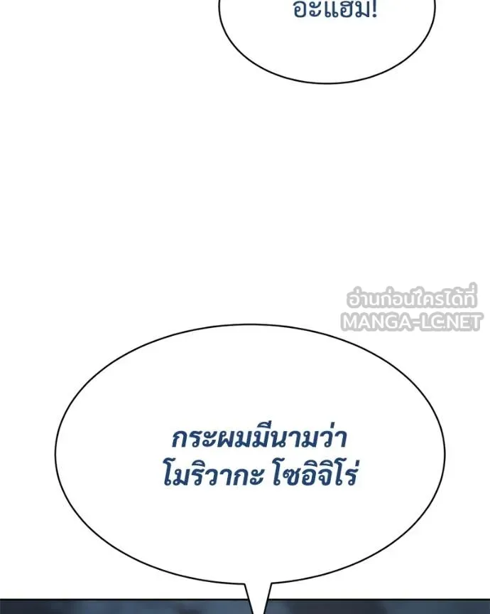 หน้า 87