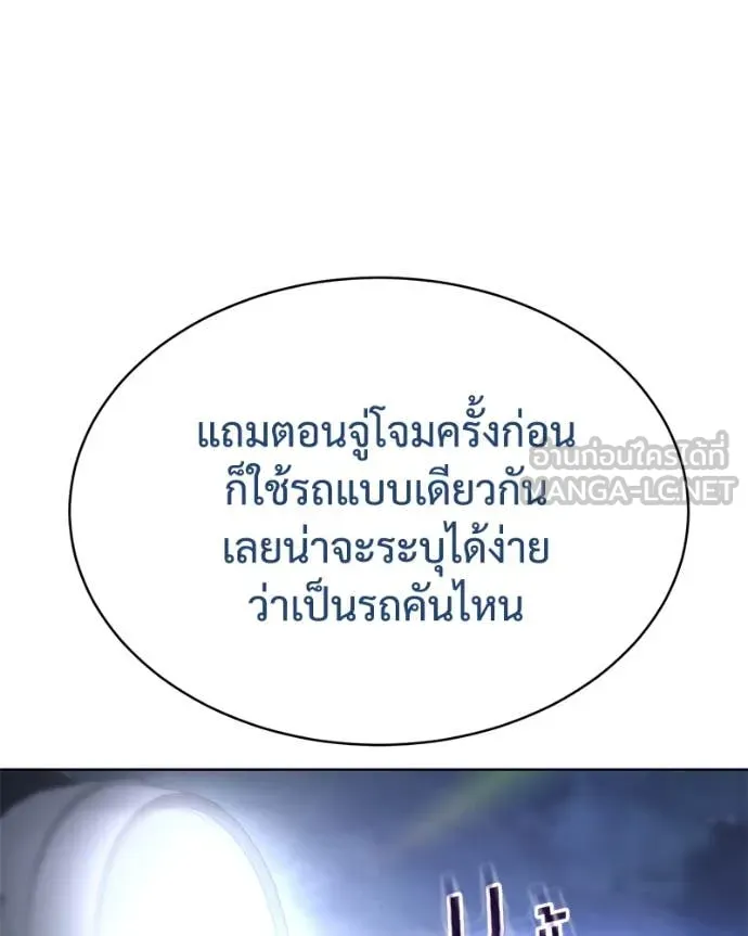 หน้า 97