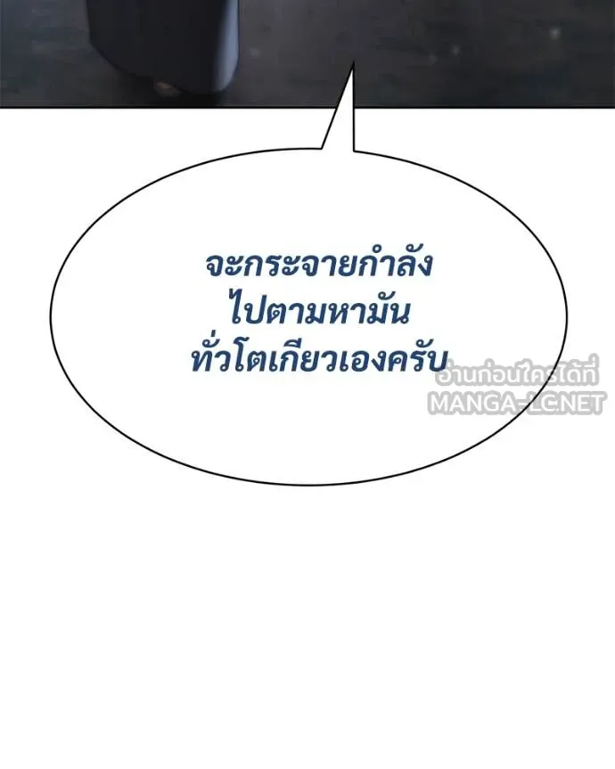 หน้า 102
