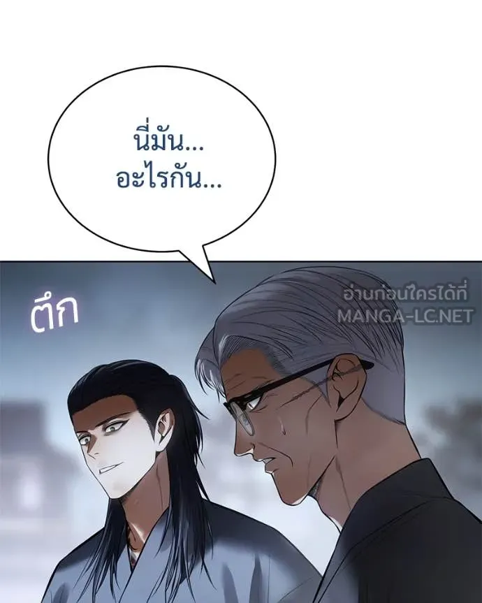 หน้า 103