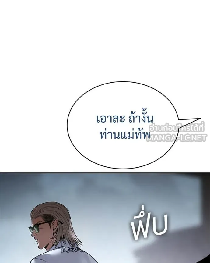 หน้า 105