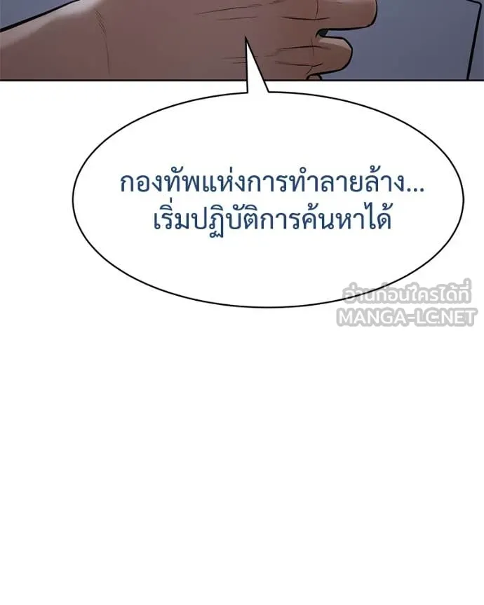 หน้า 120