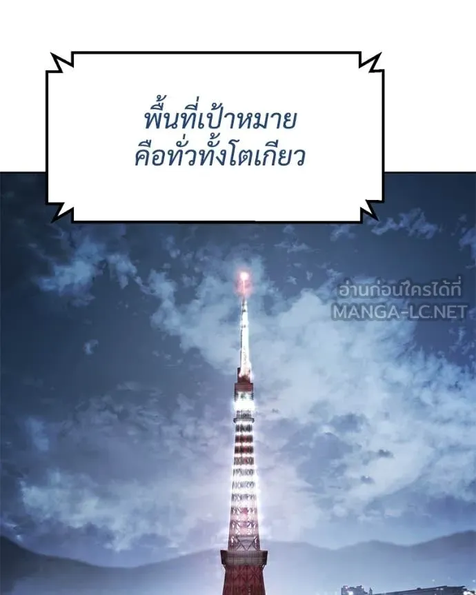หน้า 121