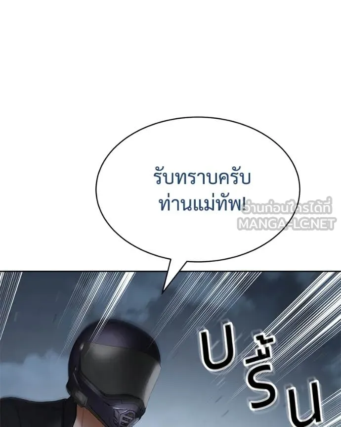 หน้า 132