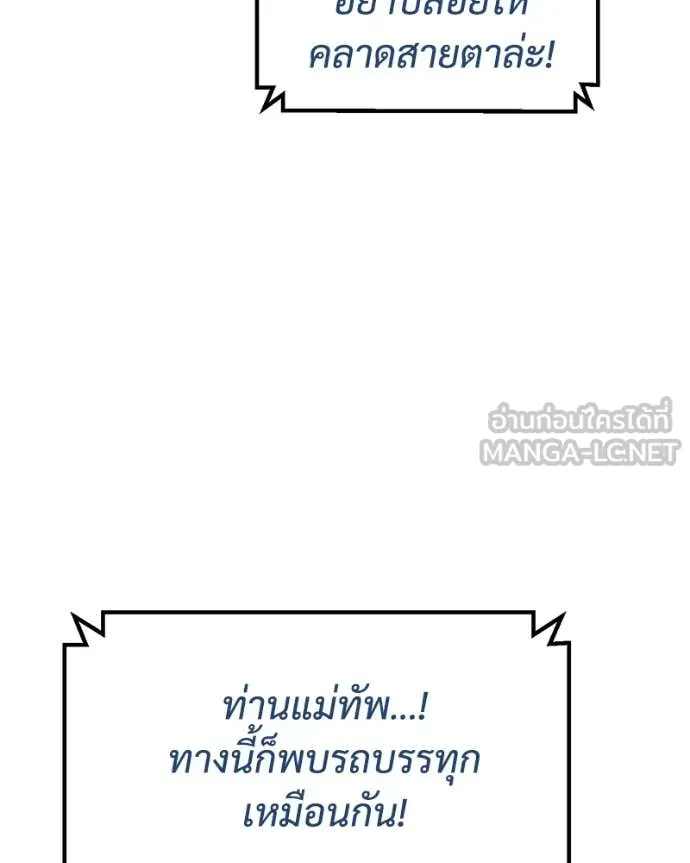 หน้า 138