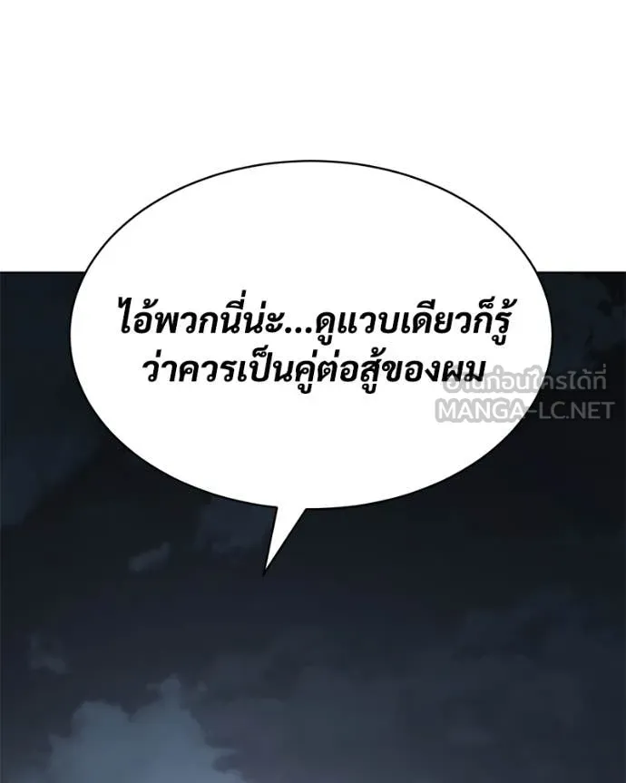 หน้า 165