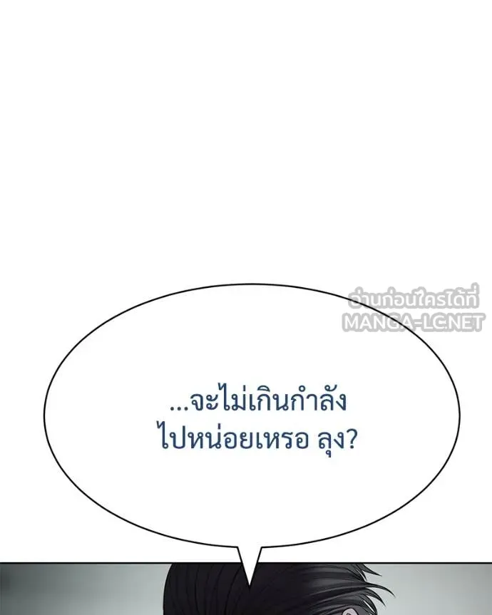 หน้า 184
