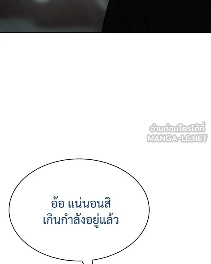 หน้า 186