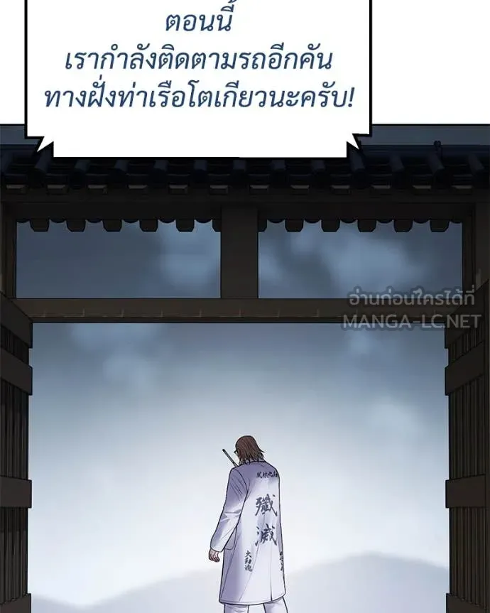 หน้า 192