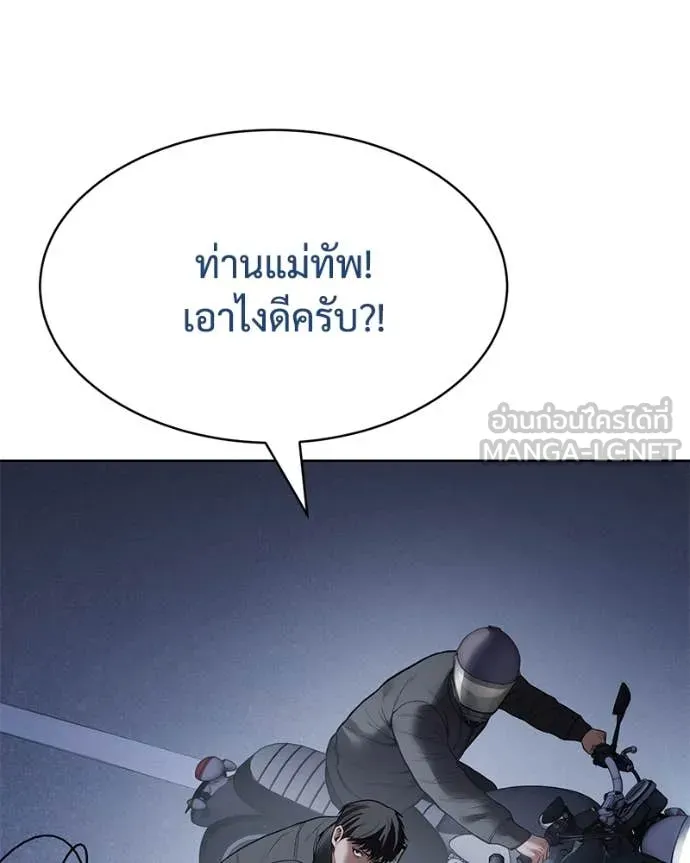 หน้า 194
