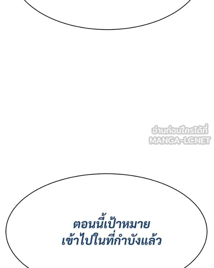 หน้า 196