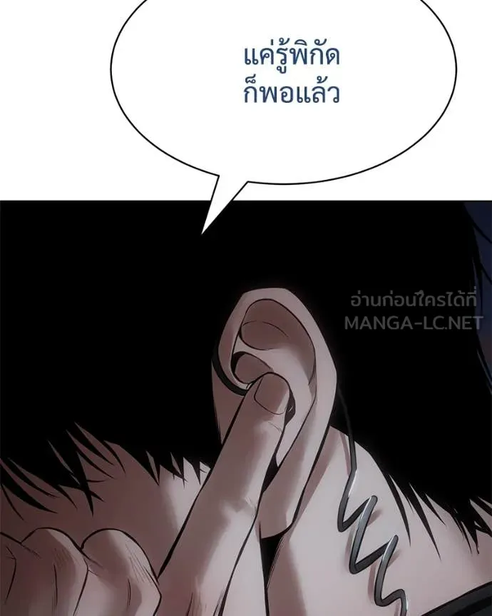 หน้า 207