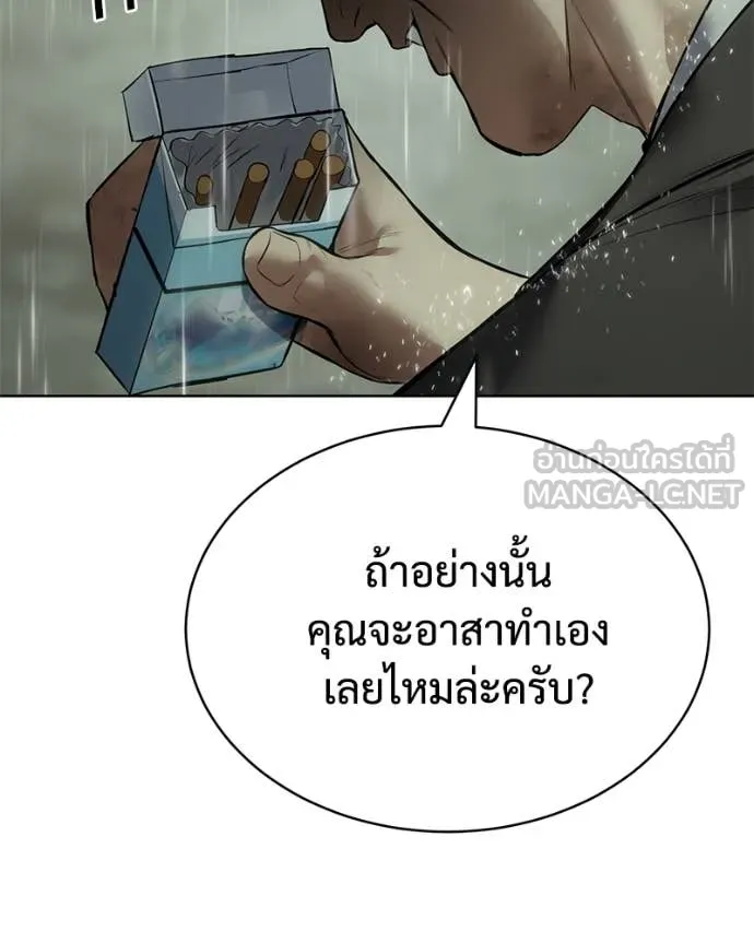 หน้า 80