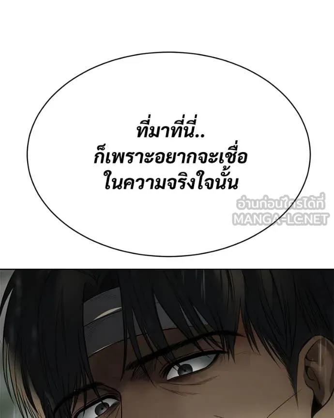 หน้า 84