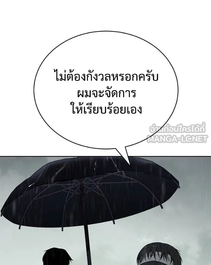 หน้า 87