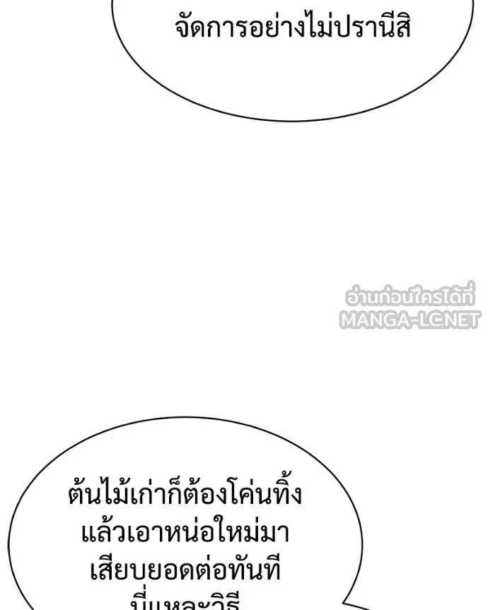 หน้า 89