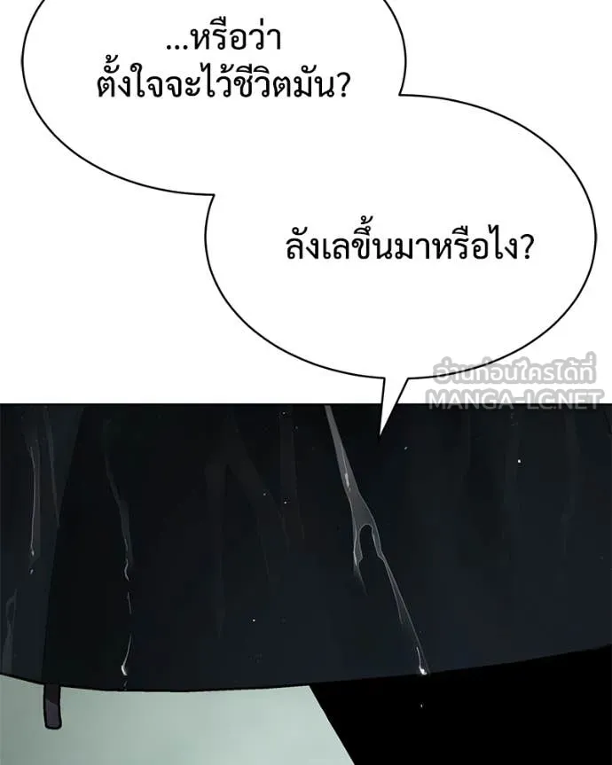 หน้า 93