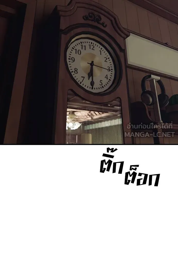 หน้า 87