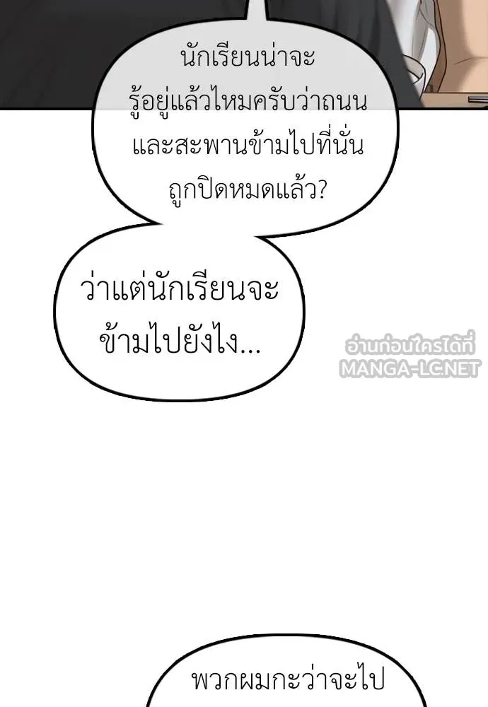 หน้า 93