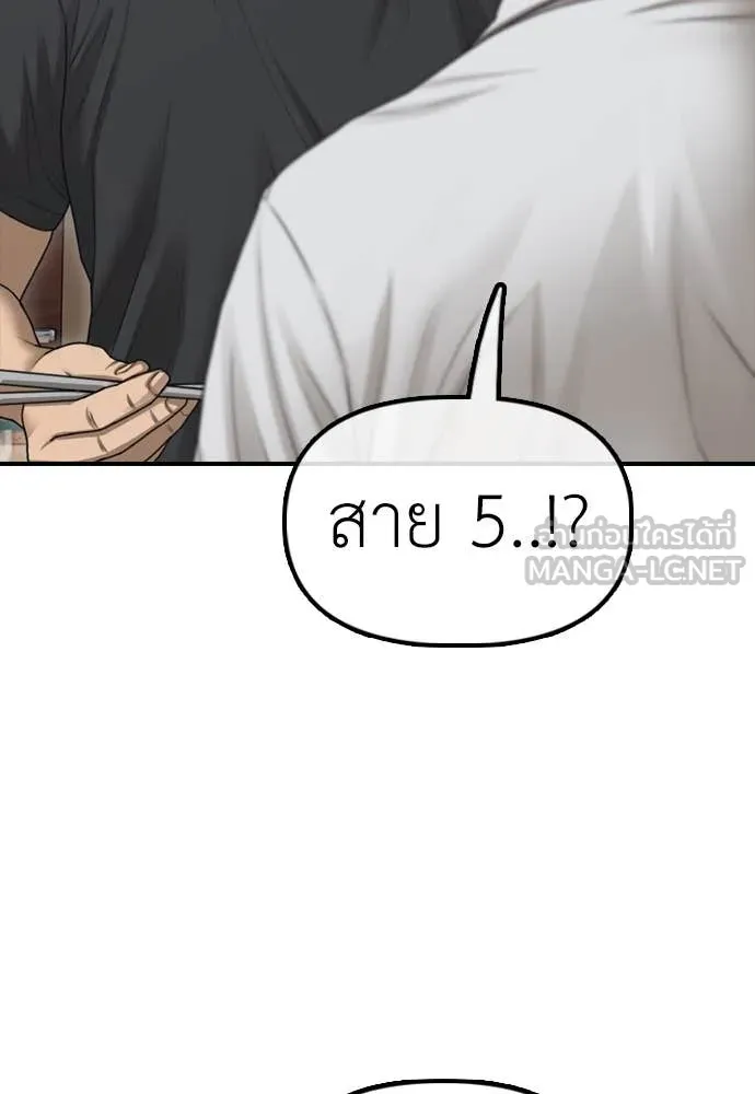 หน้า 95