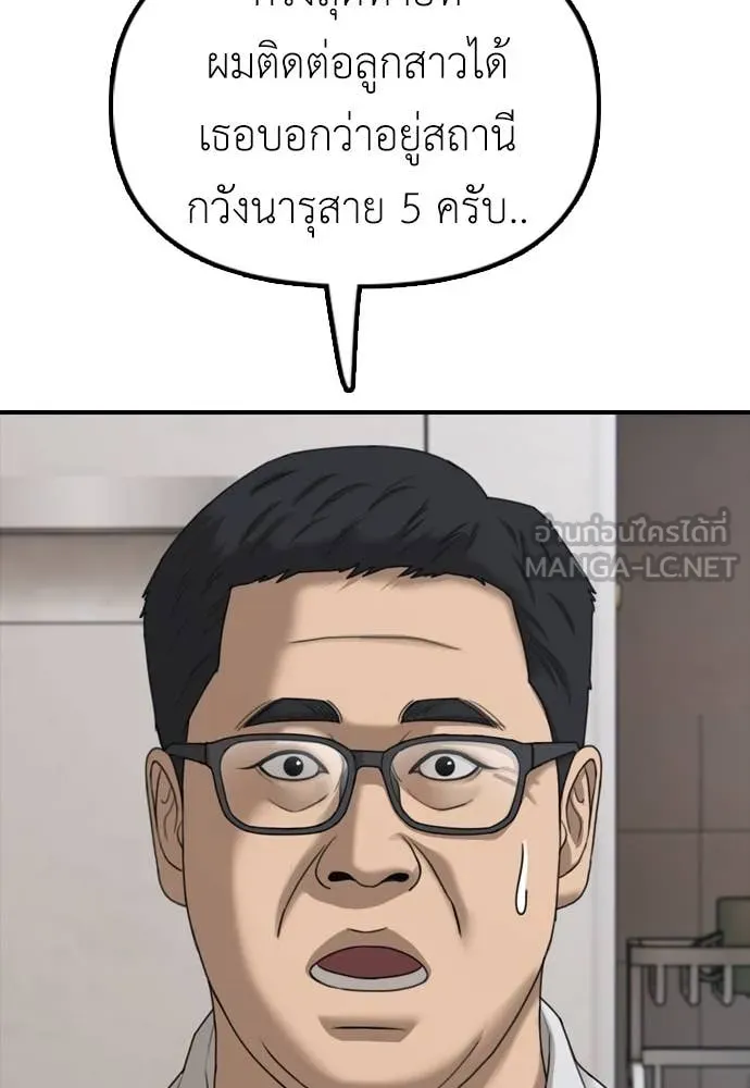 หน้า 98