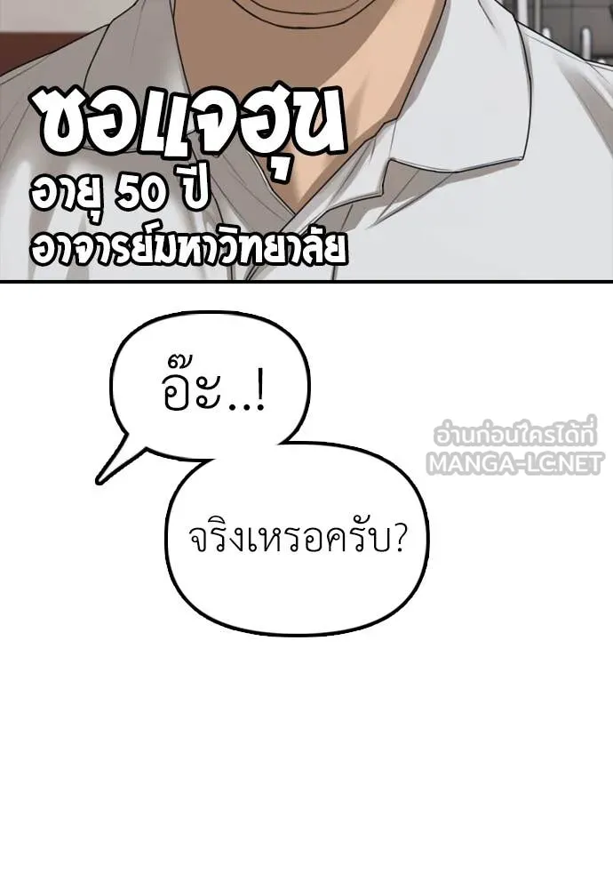 หน้า 99