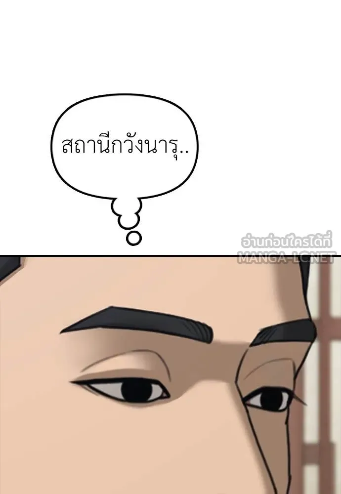 หน้า 100