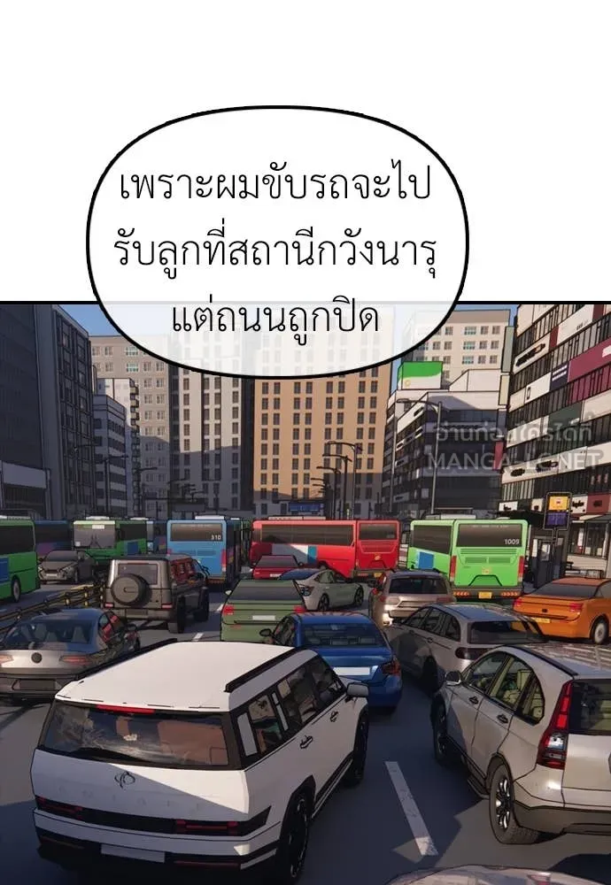 หน้า 108